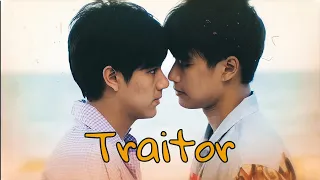 Pat + Pran -  Traitor (BadBuddy)