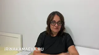 Ирина Камаева. Общаться ли с бывшим мужем после развода ради детей?