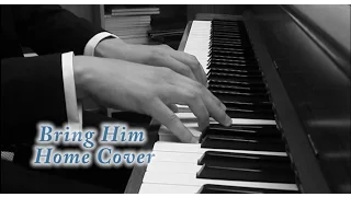 Bring Him Home Piano & Violin Cover (from Les Mis) -SKT Productions