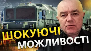 Український "Грім-2" краще ATACMS? / СВІТАН оцінив можливості ОТРК
