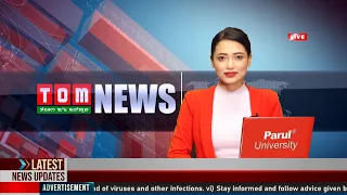 LIVE | TOM TV 3:00 PM MANIPURI NEWS, 22 JAN 2024