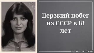 Украинская русалка из СССР.