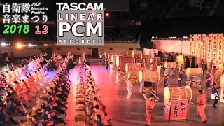 Japanese "Taiko" Drum Line 🥁 JSDF Marching Festival 2018 (13/15)