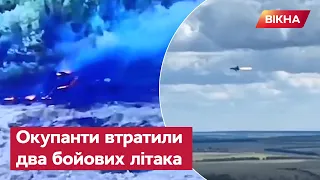 Російські штурмовик Су-25 і винищувач Су-30 ЗНИЩЕНІ! Десантники показали, як збили ворожі літаки