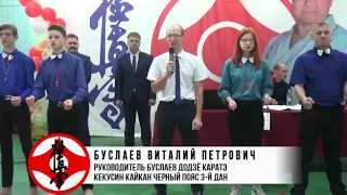 Лениногорск. Открытый чемпионат РТ по каратэ