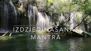 SPĒCĪGA IZDZIEDINĀŠANĀS MANTRA - IZDZIEDĒ SAVU ĶERMENI UN DVĒSELI!