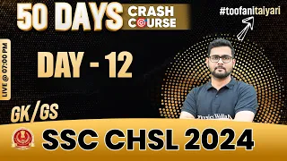 SSC CHSL 2024 | SSC CHSL GK GS | SSC CHSL Crash Course #12 | SSC CHSL 2024 Preparation | Mayur Sir