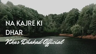 Na Kajre Ki Dhar | Mohra | Slowed & Reverb | Udit Narayan & Alka Yagnik | Lofi Music | Vikas Dhakads