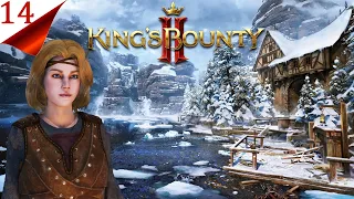 King's Bounty II - К принцу на ковер 🤴