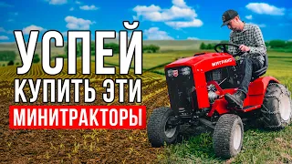 ТОП-5 минитракторов для загородного участка. Какой минитрактор выбрать?