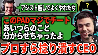 プロ選手たちを10秒で3タテ！ハルが新しいPADで無双してしまう【APEX翻訳】