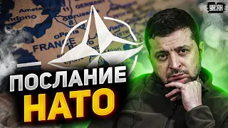 Кремль вздрогнули. Зеленский поставил ультиматум НАТО, ответ потряс всех - Пионтковский