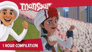 Mansour's adventures episodes P7 🐶 | 1 Hour 🕐 | The Adventures of Mansour ✨