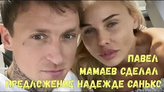 Футболист Павел Мамаев женится на бывшей подруге Аланы и отмечает помолвку в Дубае