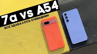 МЕГАЗАРУБА: Google Pixel 7a vs Samsung Galaxy A54!