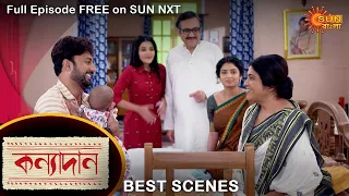 Kanyadaan - Best Scene | 13 May 2022 | Full Ep FREE on SUN NXT | Sun Bangla Serial