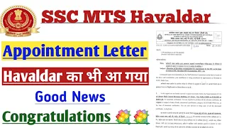 Good News SSC MTS Havaldar Appointment letter From CGST, New Delhi