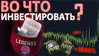 Стоит ли инвестировать в РМР?