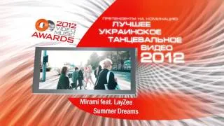 OEVMA 2012 Номинация: "ЛУЧШЕЕ УКРАИНСКОЕ ТАНЦЕВАЛЬНОЕ ВИДЕО"