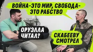 ШАНСОВ ВЫЖUTb здесь почти НЕТ / ВСЕ НЕ ТАК РОМАНТИЧНО, НАС ПРОСТО ОБМАНЫВАЮТ/@VolodymyrZolkin