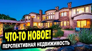 ЧТО-ТО НОВОЕ В СОЧИ! Перспективная недвижимость. Недвижимость. АК Lotus