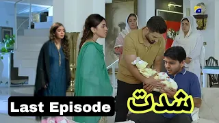 Shiddat Last Episode review & prediction _ last teaser promo _ آخری قسط