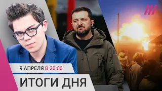 Последствия утечки данных по Украине. Задержание дезертира в Армении. Пожарные сожгли село в Бурятии