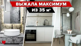 🔥 ДВУШКА 35 кв м Дизайнер придумала КРУТОЙ интерьер для себя. ХРАНЕНИЕ до ПОТОЛКА,  кабинет в ШКАФУ!