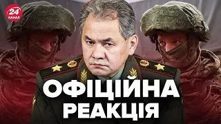 🤯В Шойгу ВПЕРШЕ відреагували на обстріл Одеси і Миколаєва