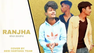 RANJHA (official video) simar Dorraha | Mixsingh | XL Album | New Punjabi song cover by DESI HARYANA