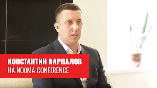 Интервью Константина Карпалова на NooMa Conference, огранизованной Максом Поляковым и Ноосферой