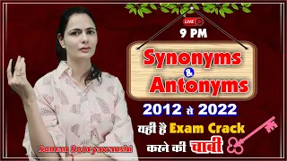 Synonyms & Antonyms | यही है Exam Crack करनें की चाबी | English with Suman Sooryawanshi Ma'am