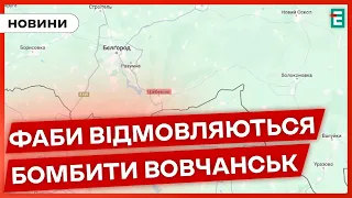 💣БОМБЛЯТЬ СВОЇХ! Окупанти скинули 4 авіабомби на російське місто Шебекіно