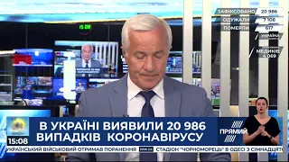 РЕПОРТЕР 15:00 від 24 травня 2020 року. Останні новини за сьогодні – ПРЯМИЙ