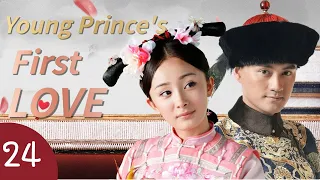 【FULL】First Love of a Young Prince 2022 EP24 | Yang Mi Yuan Hong| Chinese Traditional Romance Dramas