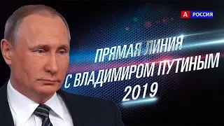 Прямая Линия с Путиным 2019 Прямая трансляция.