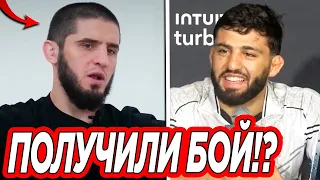 ТОЛЬКО ЧТО! Ислам Махачев ПРИНЯЛ БОЙ против Царукяна? Махачев ДАЛ ЖЕСТКИЙ ПРОГНОЗ на БОЙ с Порье!