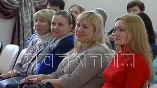 Мамы и папы Нижнего Новгорода собрались на городское родительское собрание