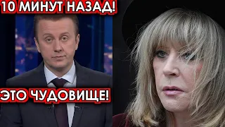 10 минут назад! Это чудовище! Лавров вмазал охамевшей Пугачевой