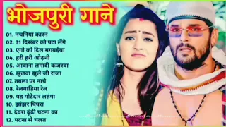 Top Bhojpiri Songs 🥰 #bhojpuri song #khesari #pawansingh #shilpi raj #videos #non #gana #song #top