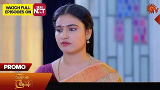 Priyamaana Thozhi - Promo | 25 April 2024 | Tamil Serial | Sun TV