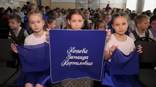 Школа №4 приняла участие во Всероссийской акции "Синий платочек"