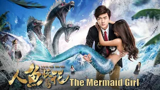 [Full Movie] 人鱼校花 The Mermaid Girl | 奇幻爱情电影 Campus Romance film HD