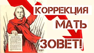 Очередная коррекция на горизонте? | Что говорят рынки