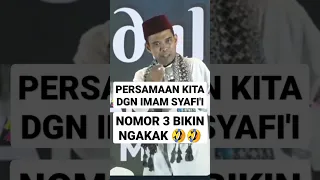 LUCU!! #18 🤣🤣 Ngakak! Udah Ngopi Belon?? Ust Abdul Somad (Daily Moslem) #shorts #uah #uas