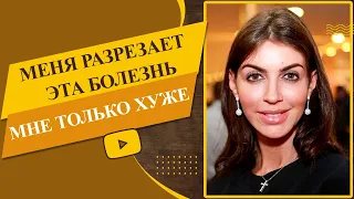 Бывшая жена Андрея Аршавина борется с серьезным недугом