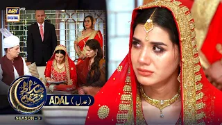 Sirat-e-Mustaqeem S3 | EP 22 | Adal | 14th April 2023 | ARY Digital