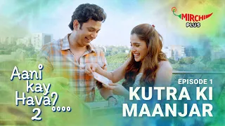 Ani Kay Hava Season 2 Ep 01 | Kutra ki Maanjar? Jui ani Saaket ला पडलाय प्रश्न | Marathi Web Series