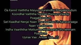 Dandiya Aatamum Aada from Kadhalar Dinam - Lyrics