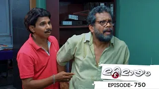 Ep 750 | Marimayam | A land disputation... #marimayam